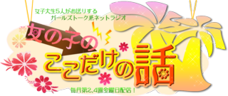 ロゴのコピー.png